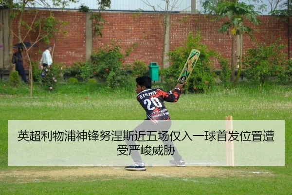 ying-chao-li-wu-pu-shen-feng-nu-nie-si-jin-wu-chang-jin-ru-yi-qiu-shou-fa-wei-zhi-zao-shou-yan-jun-wei-xie-2-768.jpg